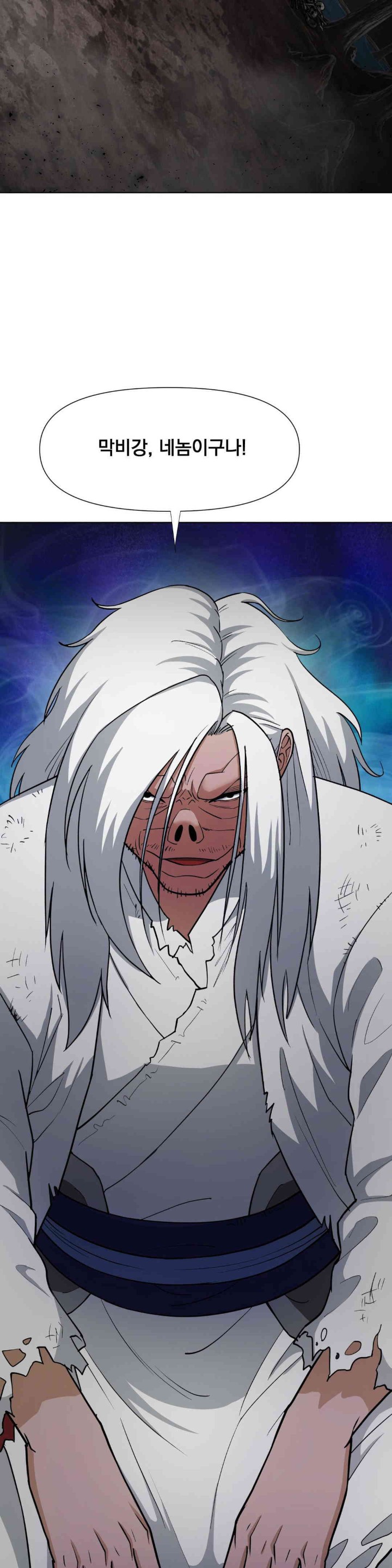 Reborn As A Master Raw - Chapter 16 [photo 11] - MangaPorn