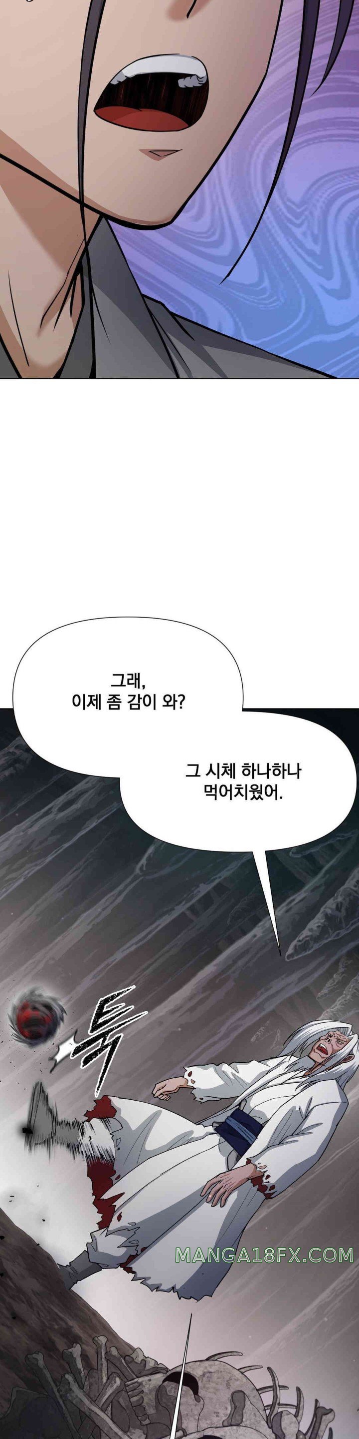 Reborn As A Master Raw - Chapter 16 [photo 19] - MangaPorn