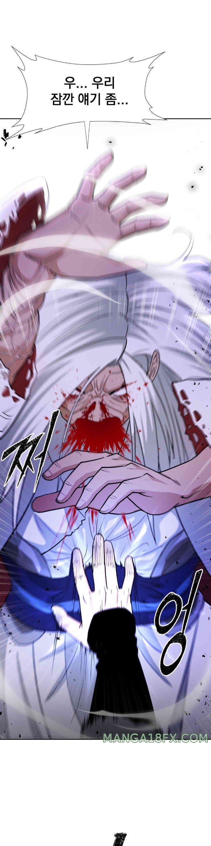 Reborn As A Master Raw - Chapter 16 [photo 25] - MangaPorn