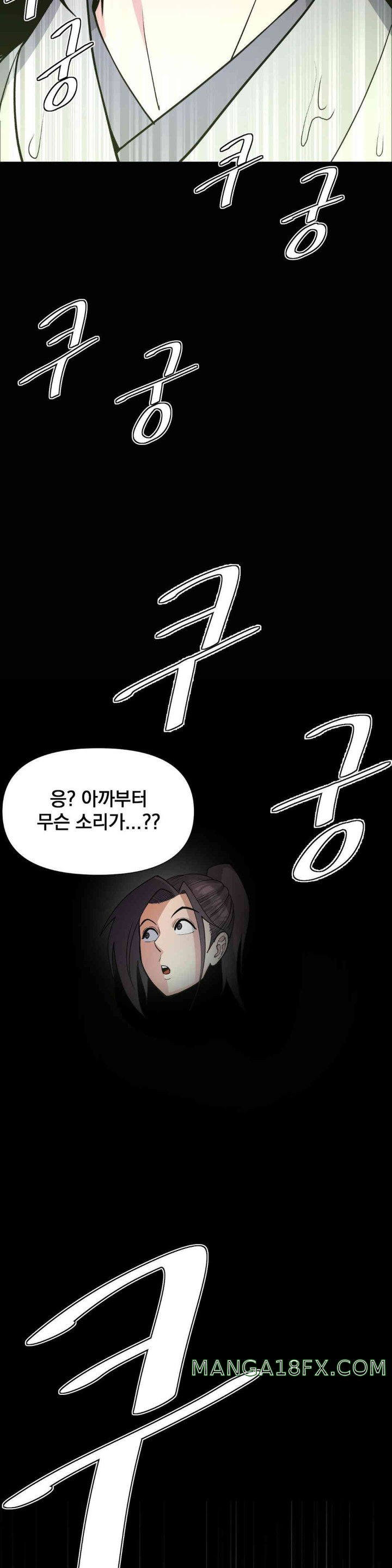 Reborn As A Master Raw - Chapter 16 [photo 3] - MangaPorn