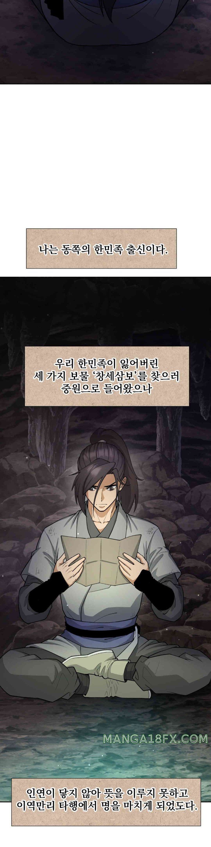 Reborn As A Master Raw - Chapter 16 [photo 31] - MangaPorn