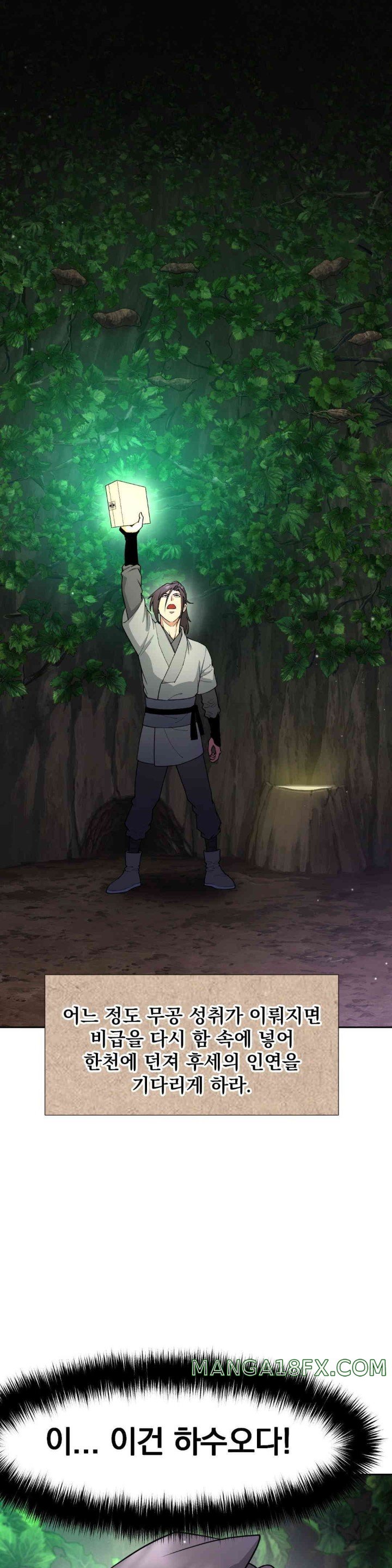 Reborn As A Master Raw - Chapter 16 [photo 34] - MangaPorn