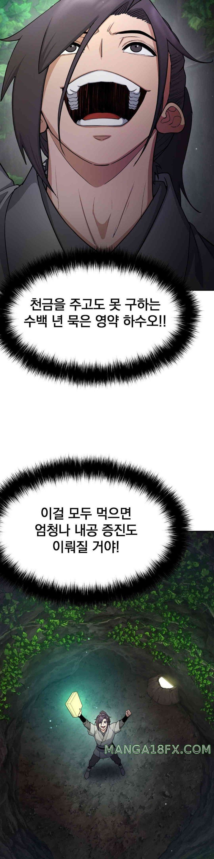 Reborn As A Master Raw - Chapter 16 [photo 35] - MangaPorn