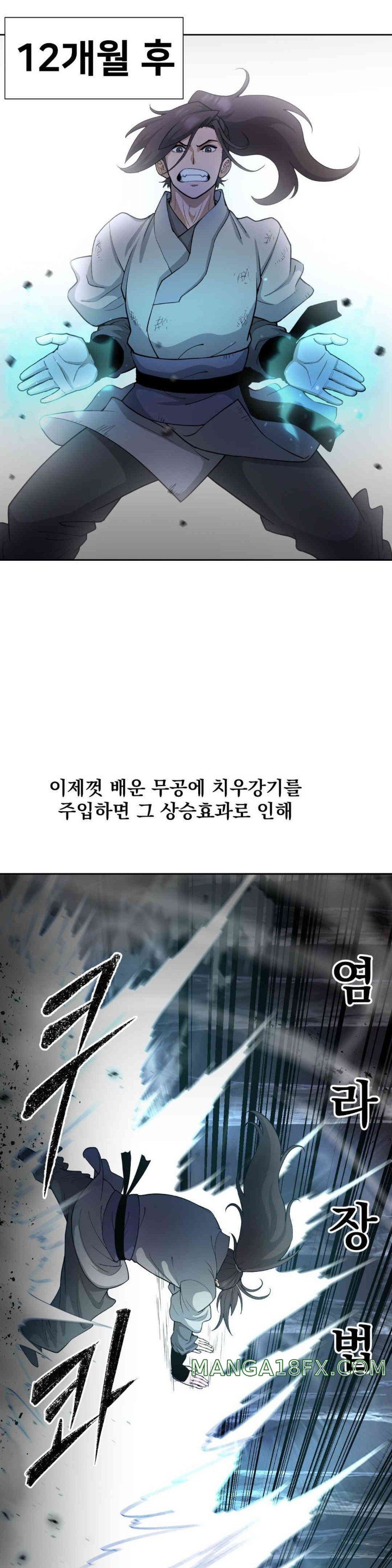 Reborn As A Master Raw - Chapter 16 [photo 39] - MangaPorn