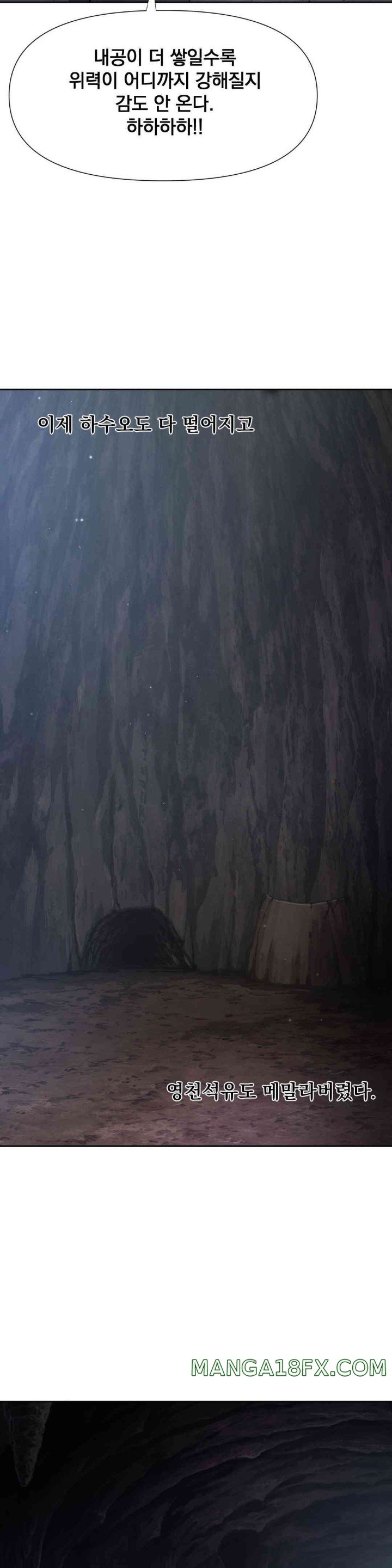 Reborn As A Master Raw - Chapter 16 [photo 43] - MangaPorn