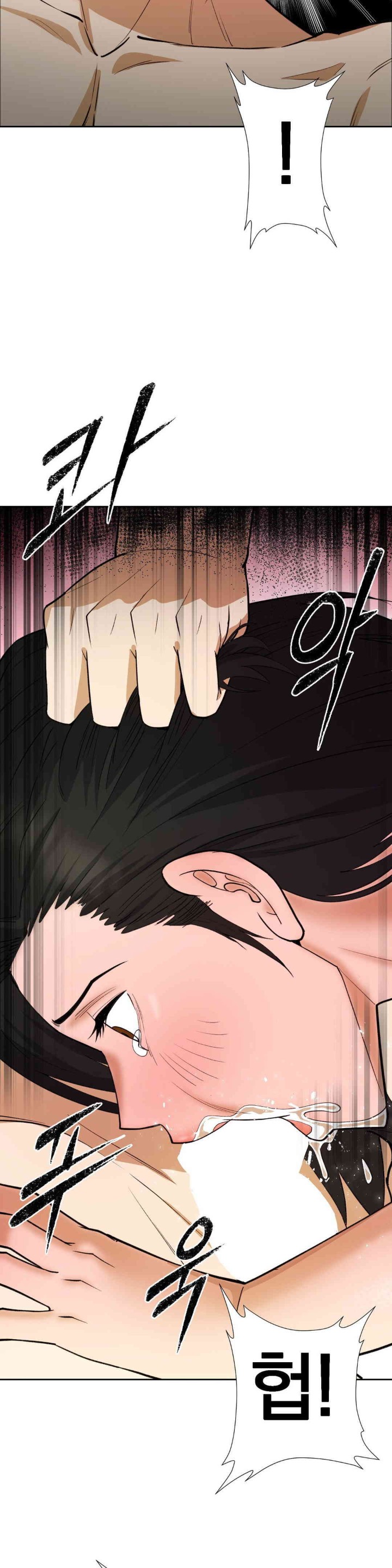 Reborn As A Master Raw - Chapter 16 [photo 53] - MangaPorn