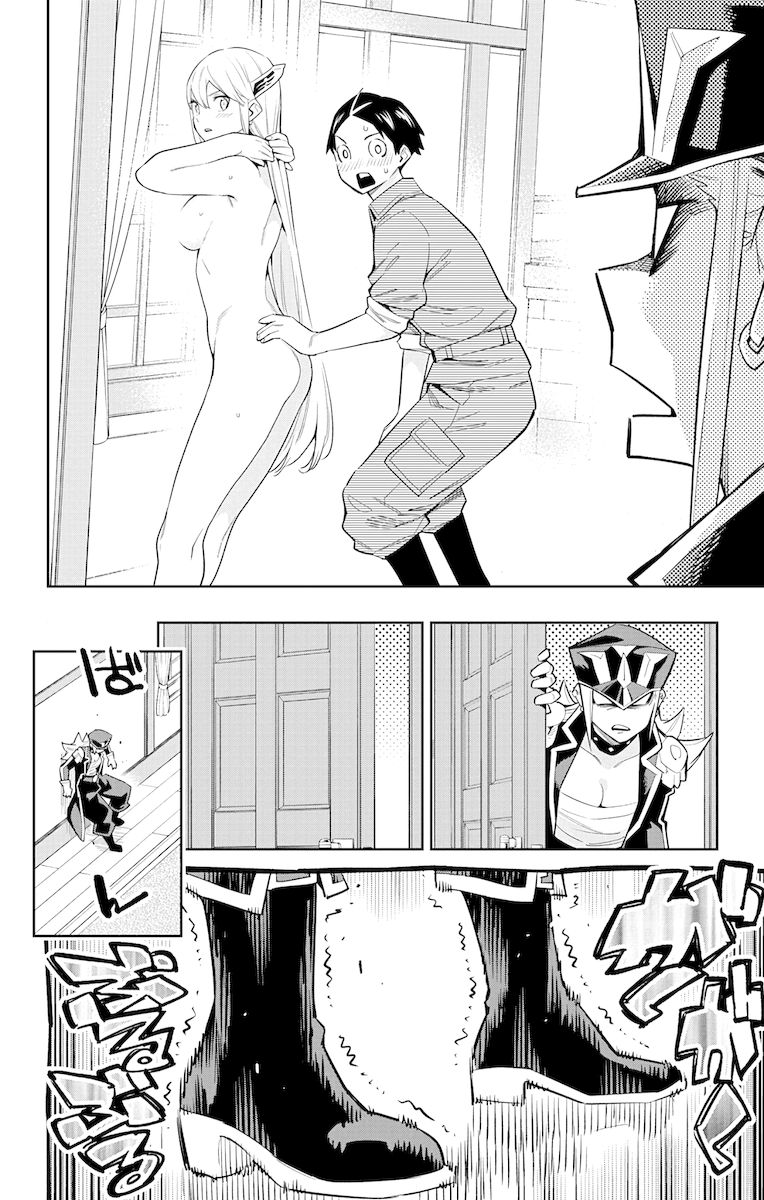 Mato Seihei no Slave - Chapter 73 [photo 8] - MangaPorn