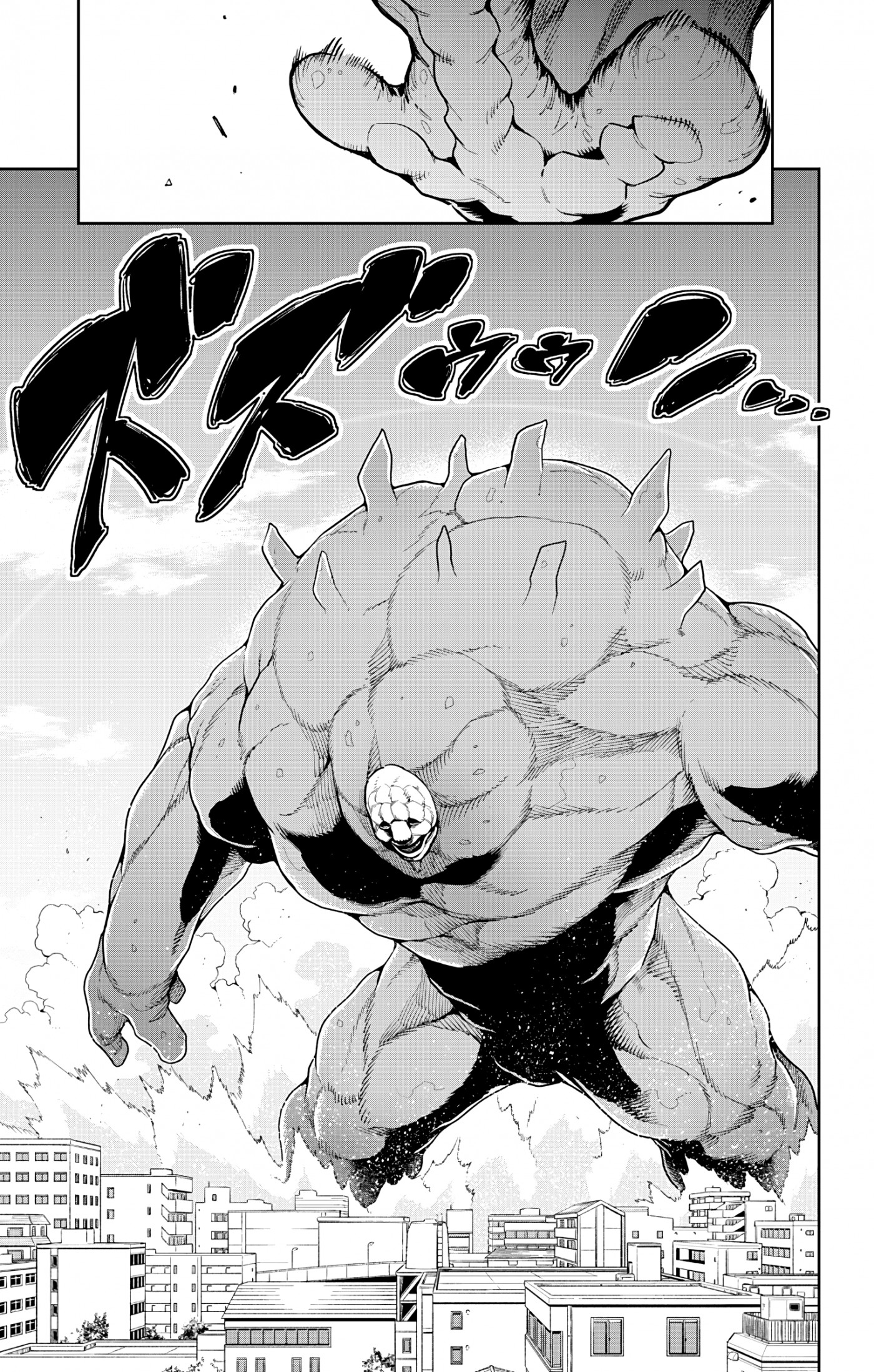 Mato Seihei no Slave - Chapter 74 [photo 19] - MangaPorn