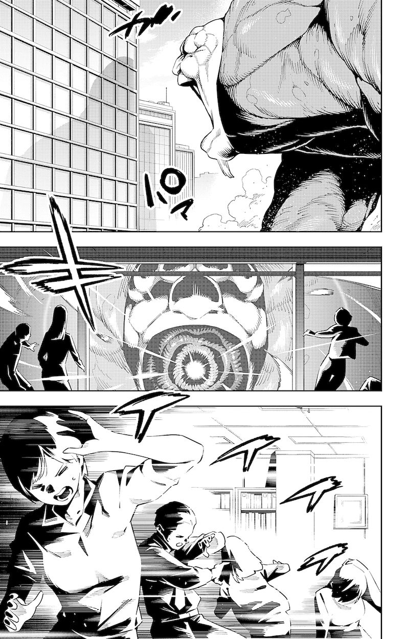 Mato Seihei no Slave - Chapter 75 [photo 8] - MangaPorn