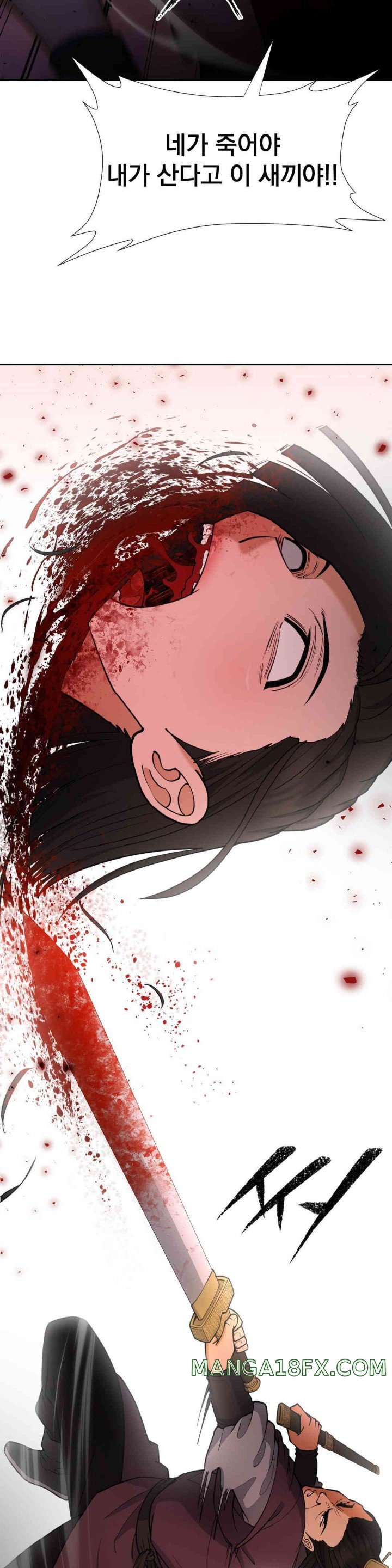 Reborn As A Master Raw - Chapter 17 [photo 24] - MangaPorn