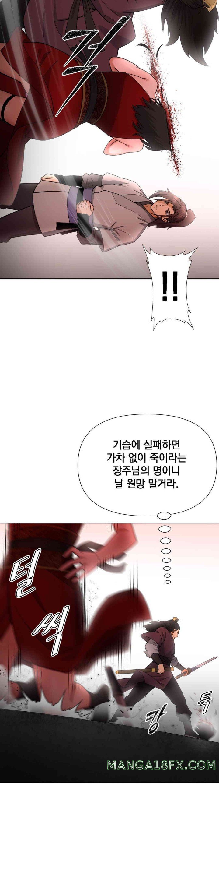 Reborn As A Master Raw - Chapter 17 [photo 25] - MangaPorn