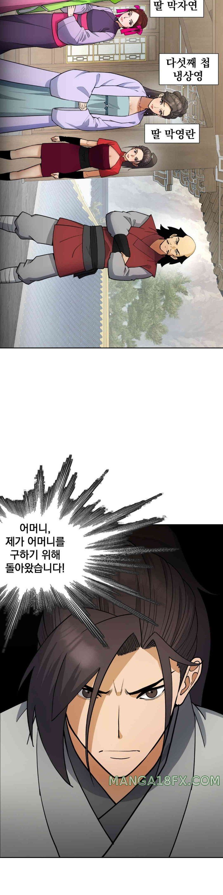 Reborn As A Master Raw - Chapter 17 [photo 28] - MangaPorn