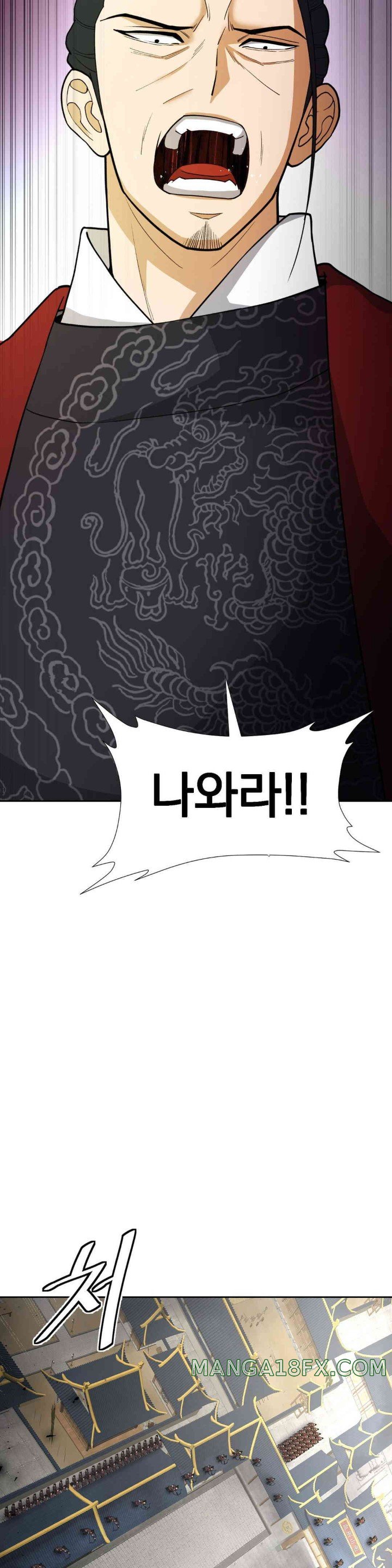 Reborn As A Master Raw - Chapter 17 [photo 39] - MangaPorn