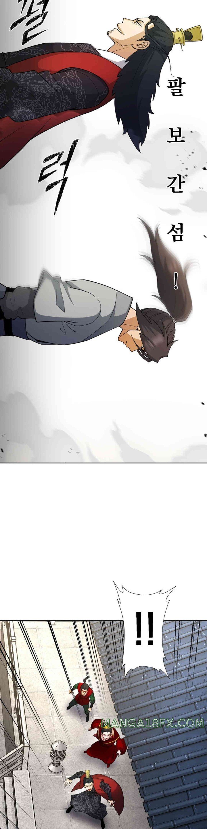 Reborn As A Master Raw - Chapter 17 [photo 42] - MangaPorn