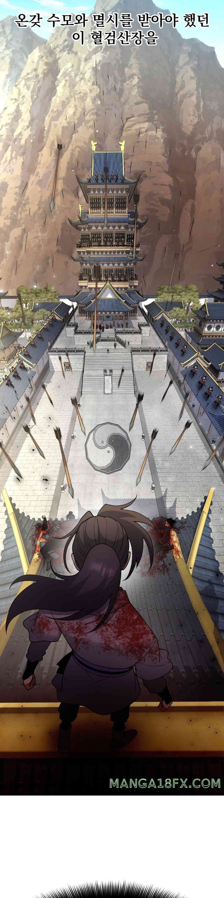 Reborn As A Master Raw - Chapter 17 [photo 53] - MangaPorn