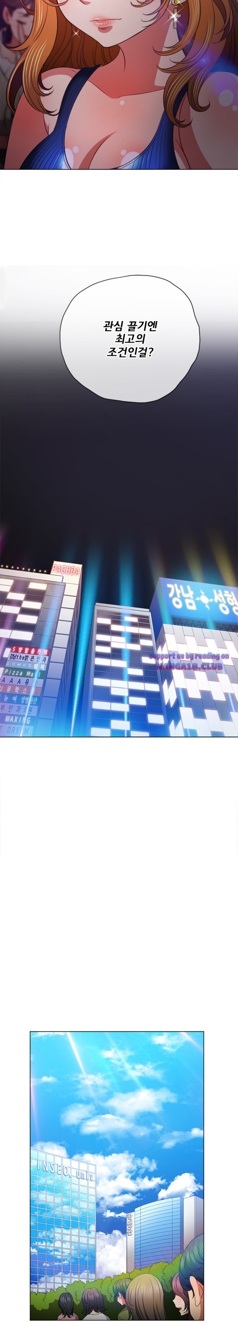 My High School Bully Raw - Chapter 81 [photo 11] - MangaPorn