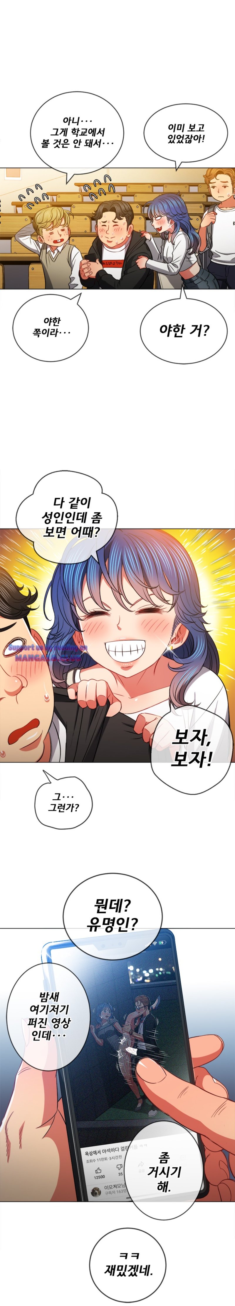 My High School Bully Raw - Chapter 81 [photo 24] - MangaPorn