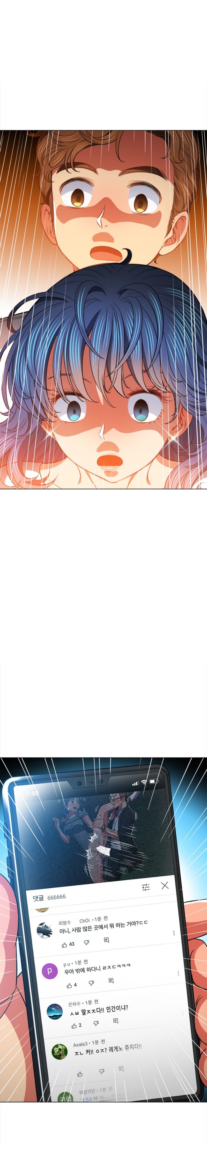 My High School Bully Raw - Chapter 81 [photo 25] - MangaPorn