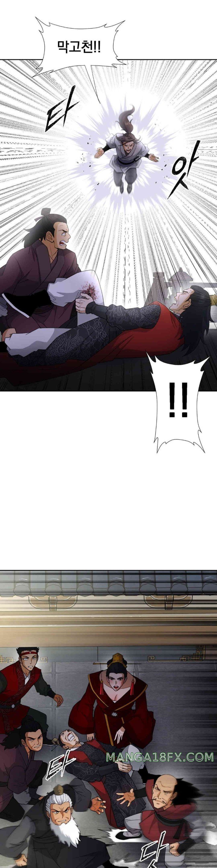 Reborn As A Master Raw - Chapter 18 [photo 12] - MangaPorn