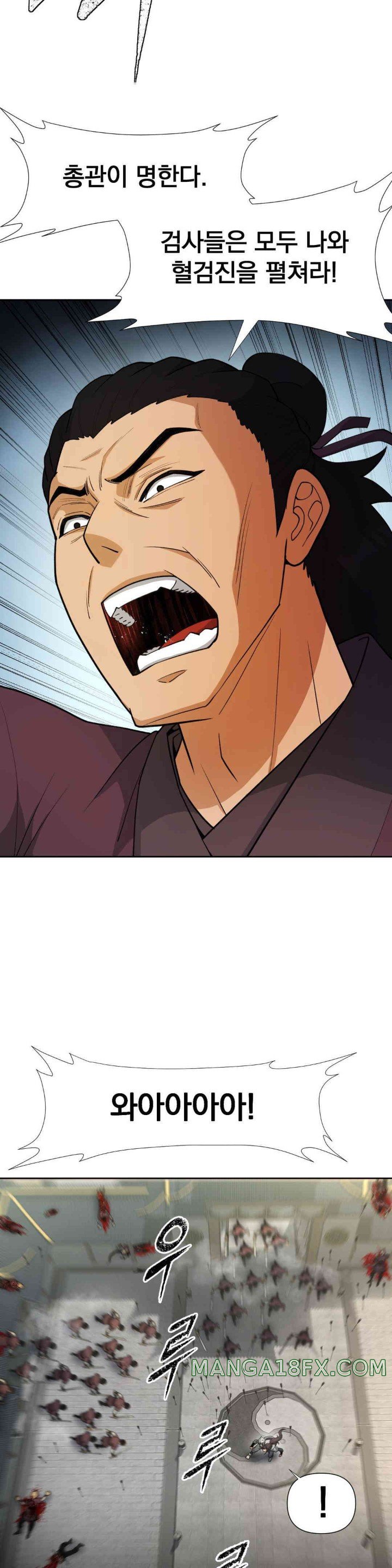 Reborn As A Master Raw - Chapter 18 [photo 15] - MangaPorn