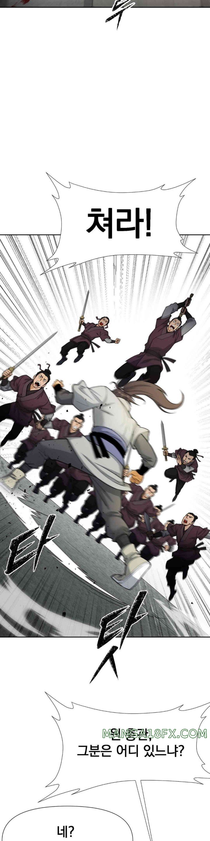 Reborn As A Master Raw - Chapter 18 [photo 16] - MangaPorn