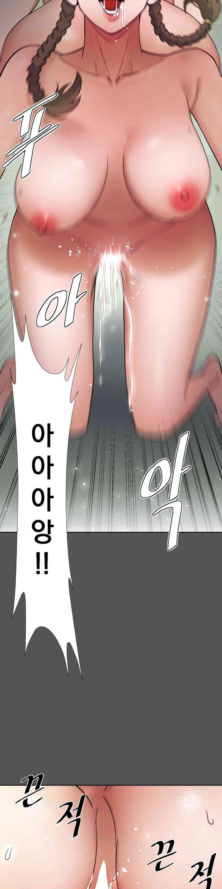 Reborn As A Master Raw - Chapter 18 [photo 21] - MangaPorn