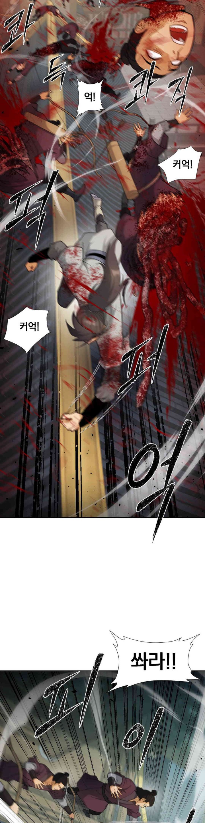 Reborn As A Master Raw - Chapter 18 [photo 3] - MangaPorn