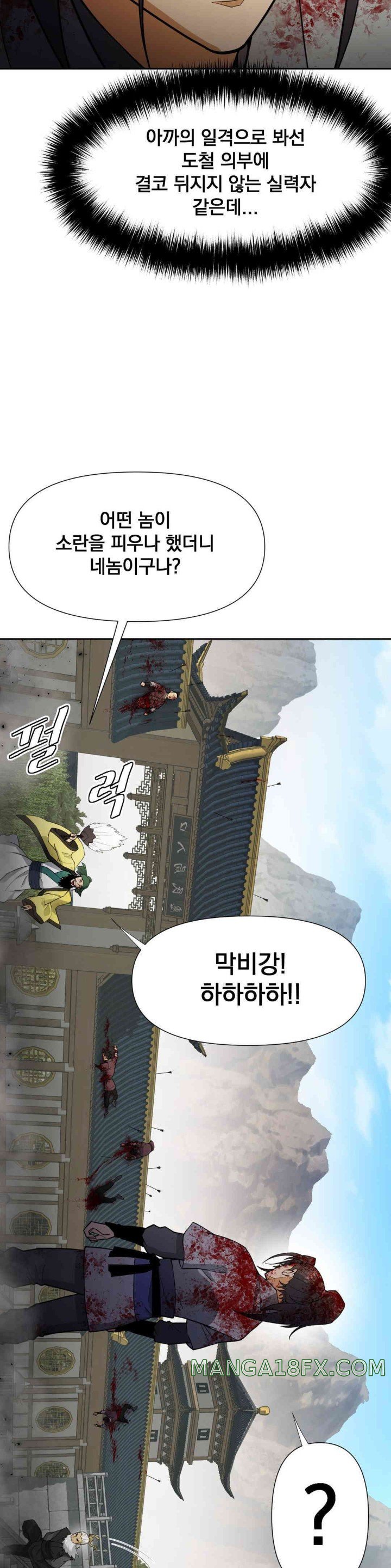 Reborn As A Master Raw - Chapter 18 [photo 30] - MangaPorn