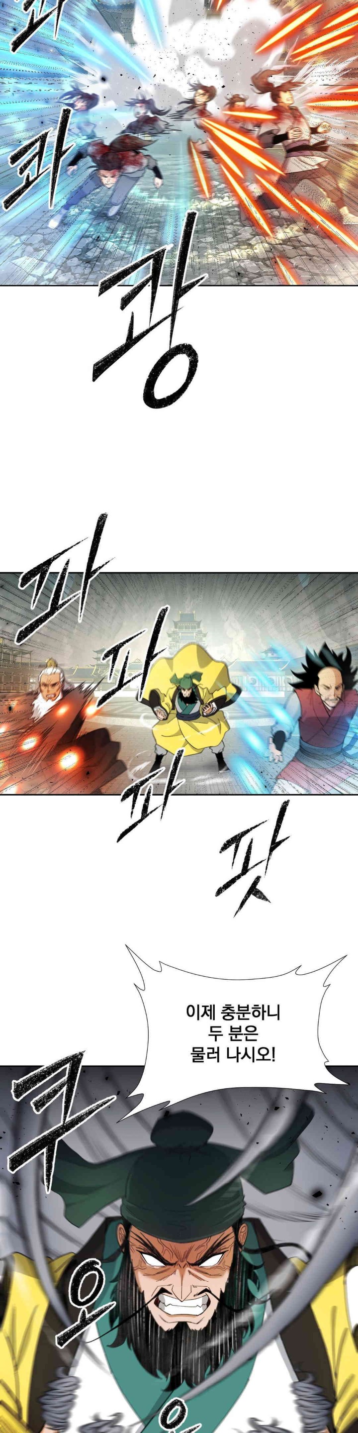 Reborn As A Master Raw - Chapter 18 [photo 45] - MangaPorn