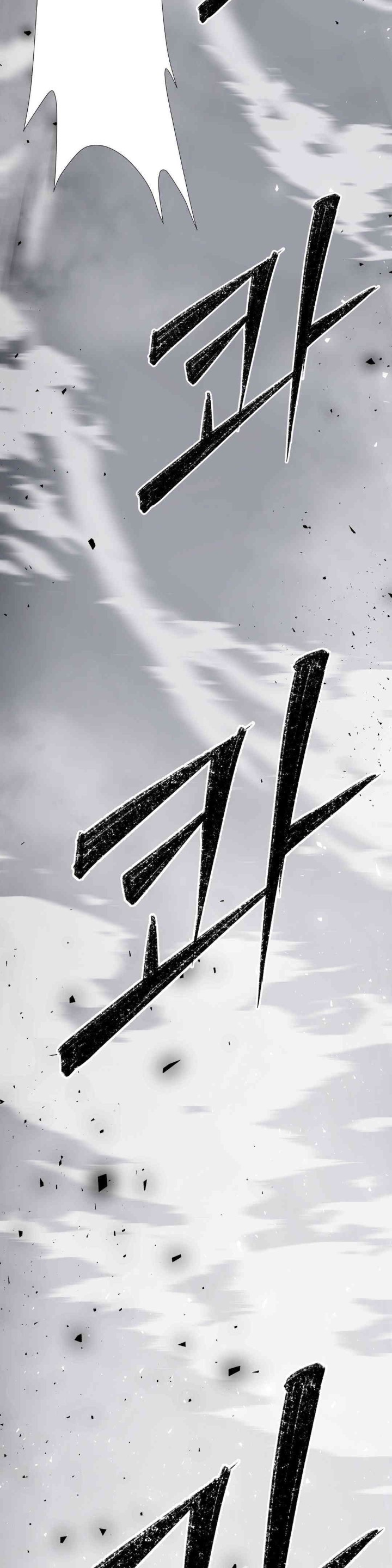 Reborn As A Master Raw - Chapter 18 [photo 49] - MangaPorn