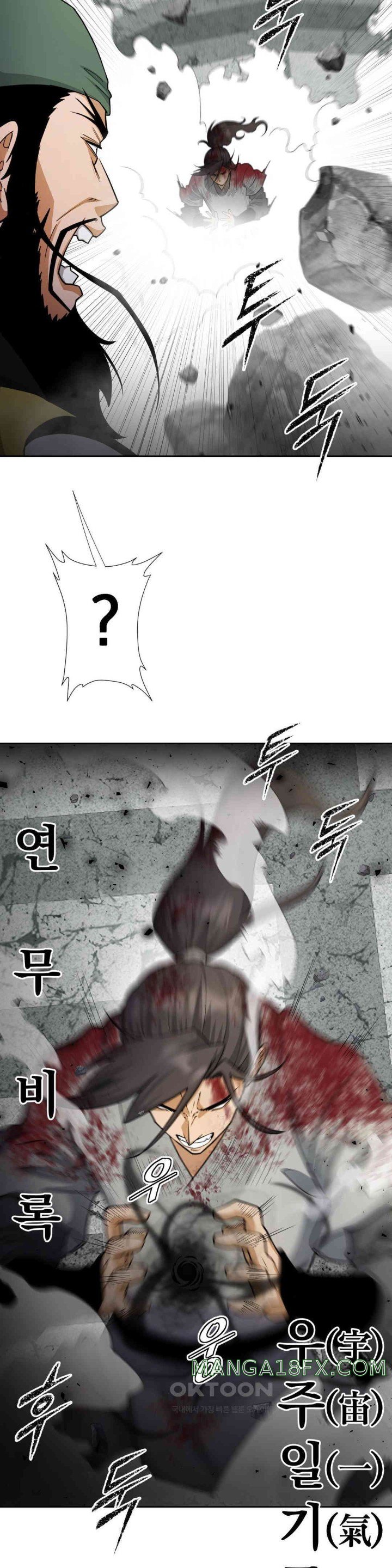 Reborn As A Master Raw - Chapter 19 [photo 12] - MangaPorn