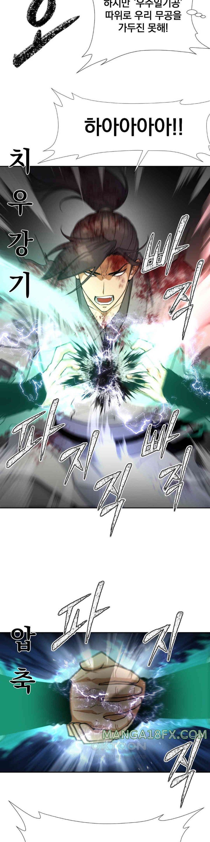 Reborn As A Master Raw - Chapter 19 [photo 17] - MangaPorn