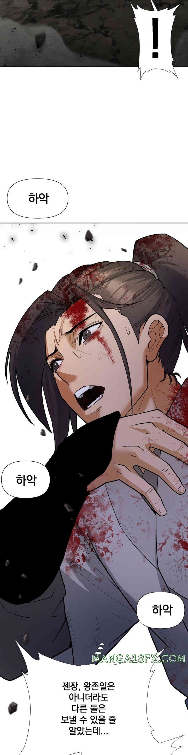 Reborn As A Master Raw - Chapter 19 [photo 24] - MangaPorn