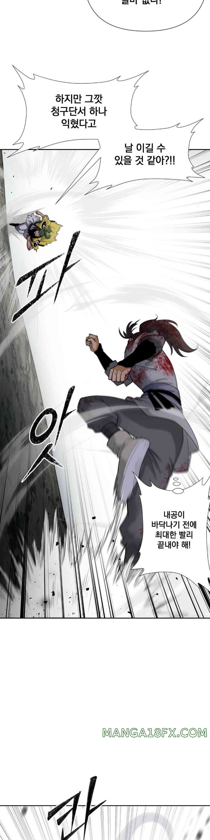 Reborn As A Master Raw - Chapter 19 [photo 29] - MangaPorn