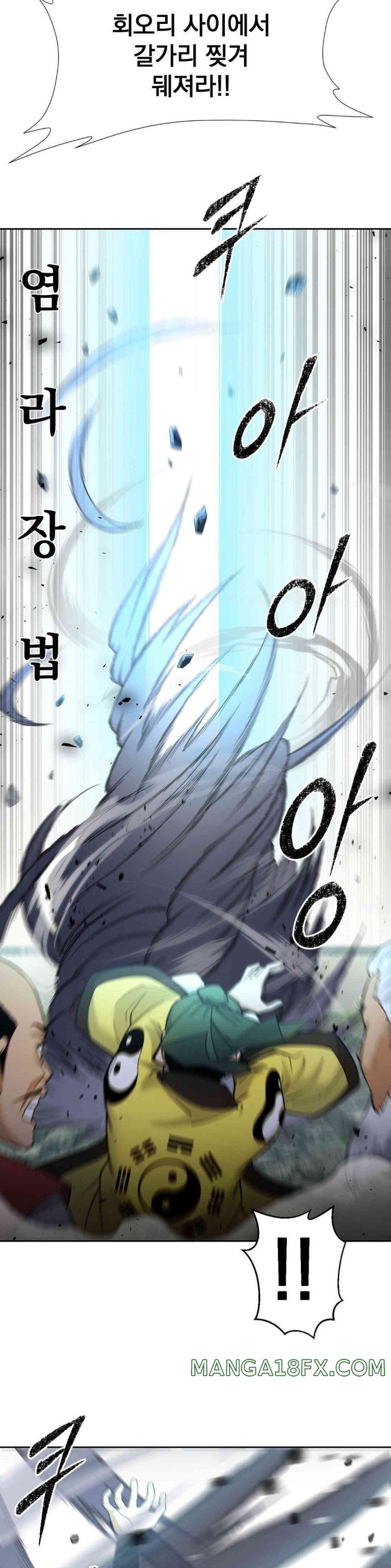 Reborn As A Master Raw - Chapter 19 [photo 3] - MangaPorn