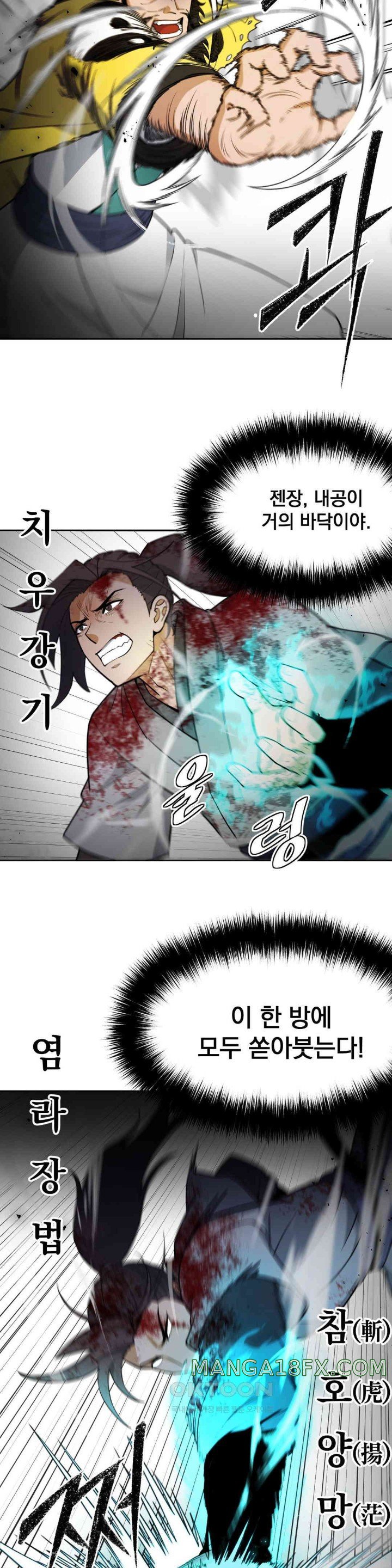 Reborn As A Master Raw - Chapter 19 [photo 31] - MangaPorn