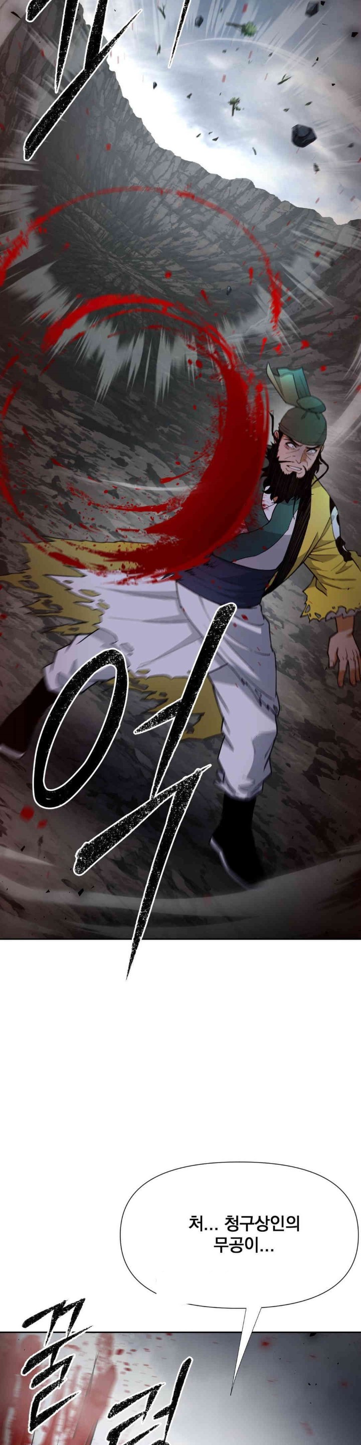 Reborn As A Master Raw - Chapter 19 [photo 33] - MangaPorn