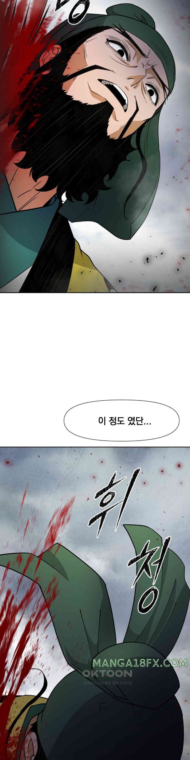 Reborn As A Master Raw - Chapter 19 [photo 34] - MangaPorn