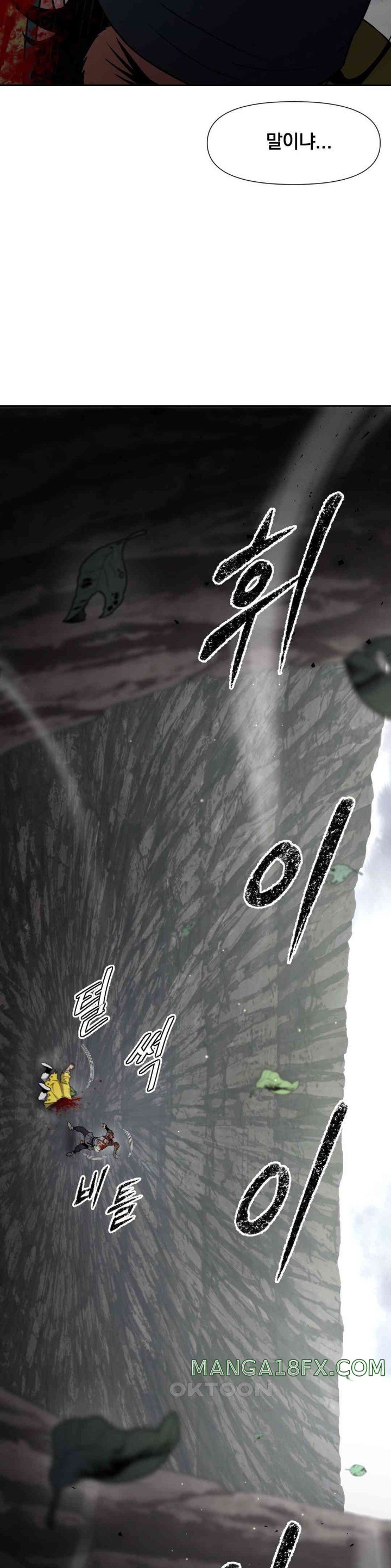 Reborn As A Master Raw - Chapter 19 [photo 35] - MangaPorn