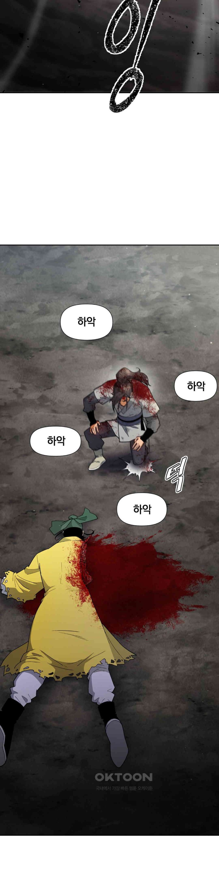 Reborn As A Master Raw - Chapter 19 [photo 36] - MangaPorn