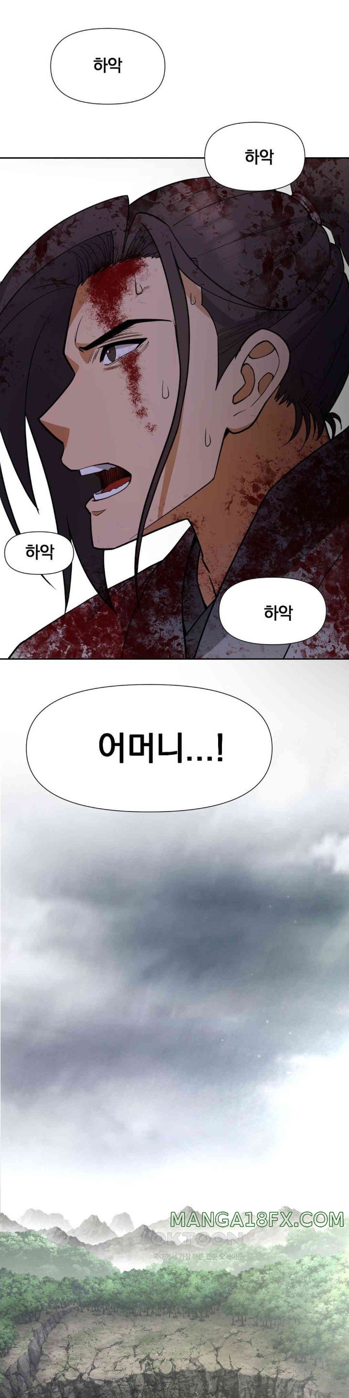 Reborn As A Master Raw - Chapter 19 [photo 37] - MangaPorn