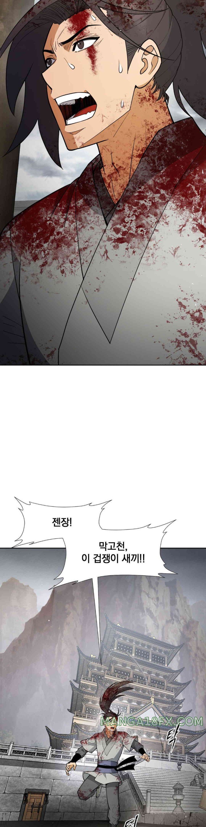 Reborn As A Master Raw - Chapter 19 [photo 39] - MangaPorn