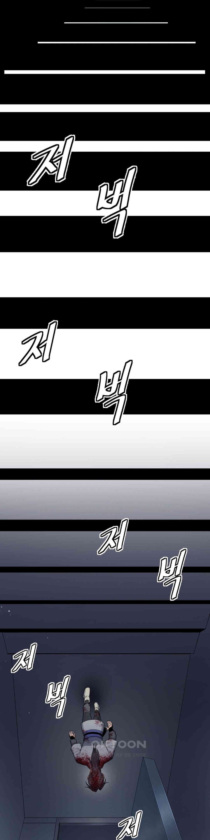 Reborn As A Master Raw - Chapter 19 [photo 42] - MangaPorn