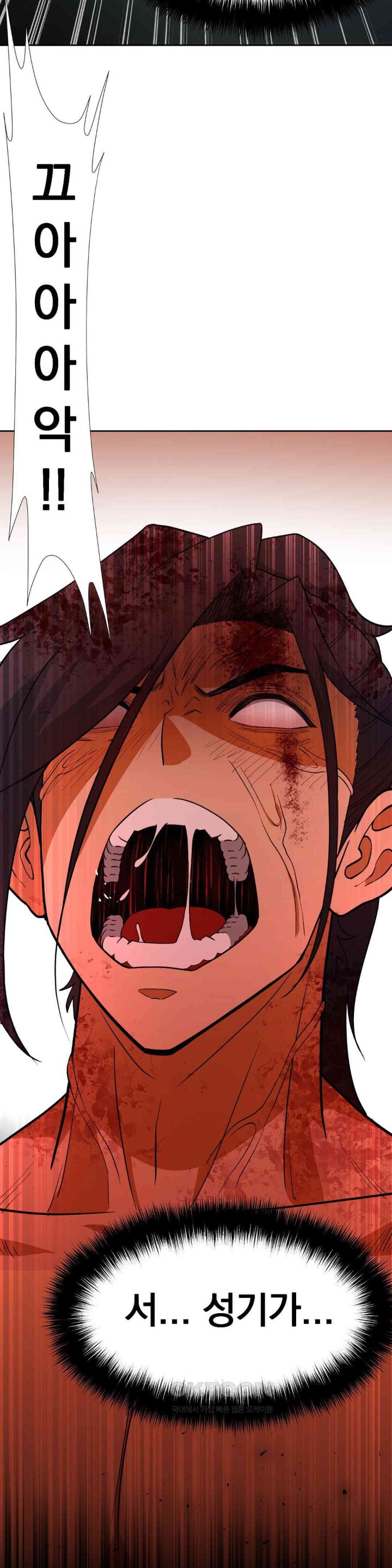 Reborn As A Master Raw - Chapter 19 [photo 48] - MangaPorn