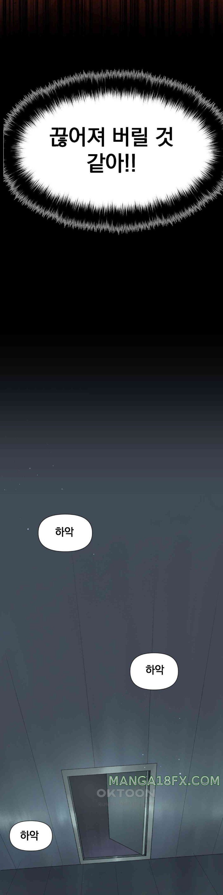 Reborn As A Master Raw - Chapter 19 [photo 49] - MangaPorn