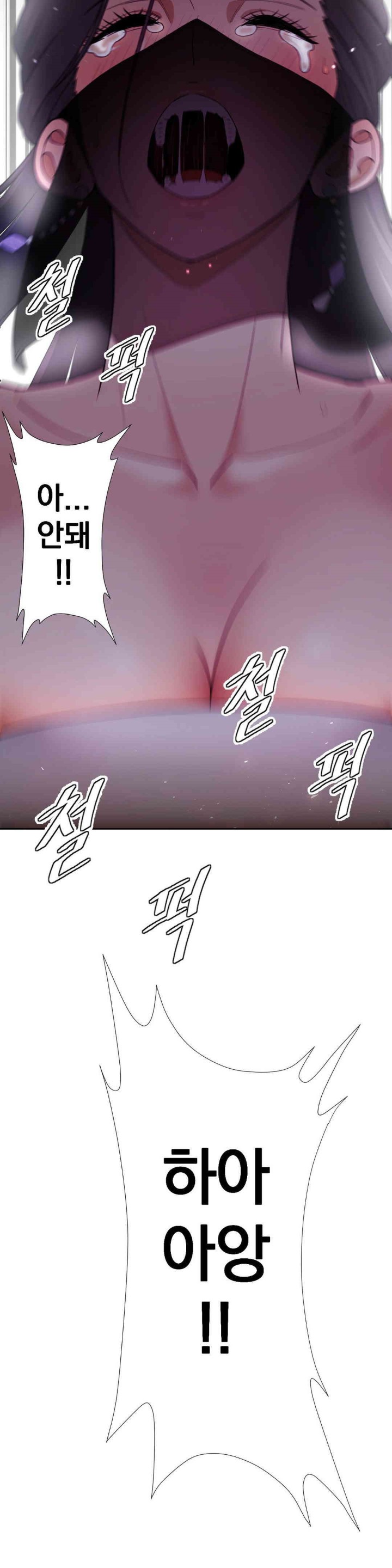 Reborn As A Master Raw - Chapter 19 [photo 52] - MangaPorn