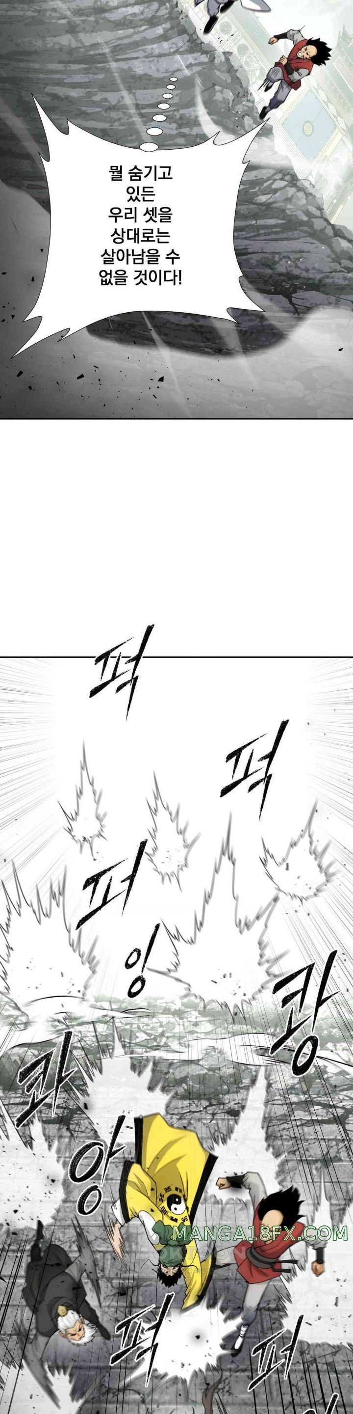 Reborn As A Master Raw - Chapter 19 [photo 6] - MangaPorn