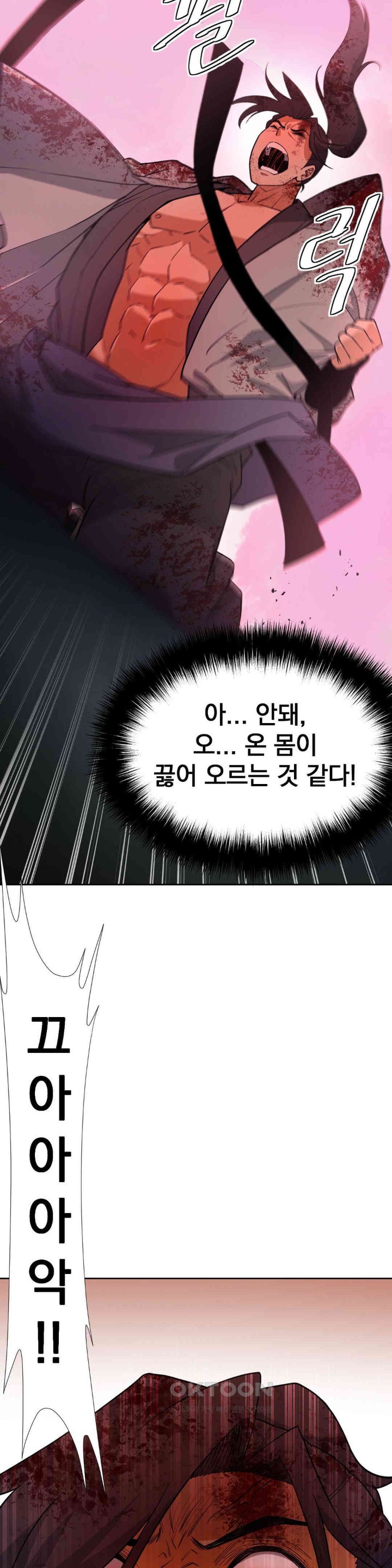 Reborn As A Master Raw - Chapter 20 [photo 2] - MangaPorn