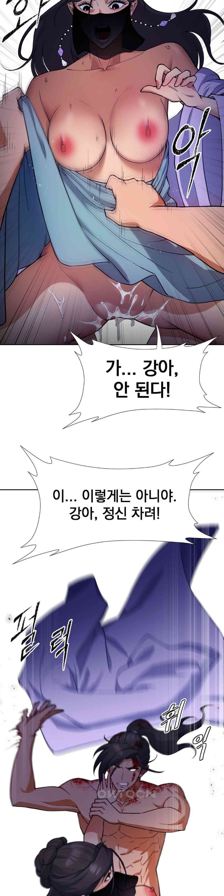 Reborn As A Master Raw - Chapter 20 [photo 22] - MangaPorn