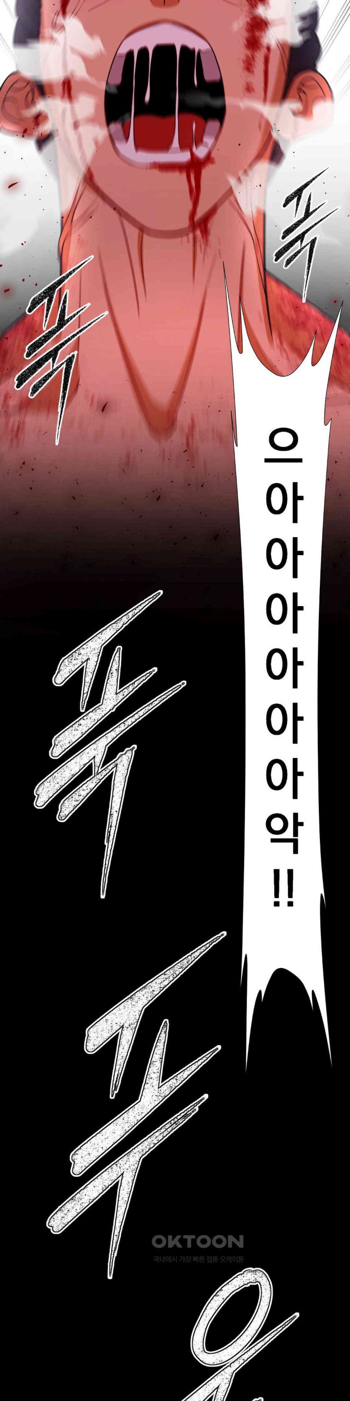 Reborn As A Master Raw - Chapter 20 [photo 28] - MangaPorn